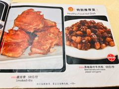 -奥华餐厅·老张记(台基厂店)