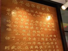 -矮子馅饼(大成路店)