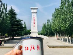-红旗渠纪念馆
