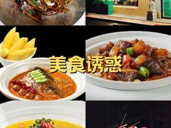 -雅酌园·烟火南京菜(颐和路店)