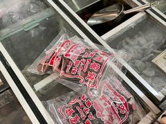 -苏州蜜饯门市部