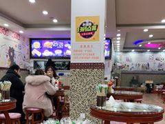 大堂-捷信牛奶甜品世家(柳巷店)