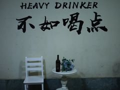 -北京张裕爱斐堡酒庄