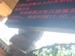 -古龙峡漂流
