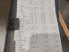 -川成元·麻辣香锅(凯德MALL西直门店)