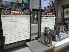 -创视镜匠眼镜管家(太升南路店)