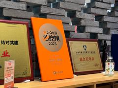 -文华小渔村(椒江康平路店)