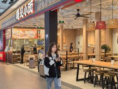 -遇见小面(广州南站店)
