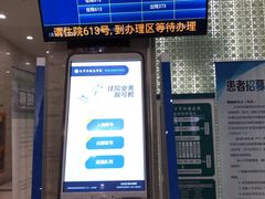 -天津医科大学肿瘤医院(本部院区)