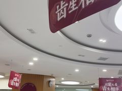 -雅悦齿科(顾村公园店)