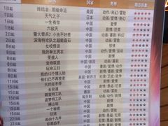 -大光明丽星VIP影城(昌里路杜比全景声店)
