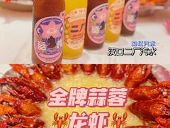 -袁老大龙虾(石鼓路总店)