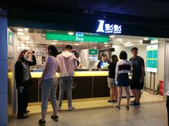 -1点点(望京万象汇店)