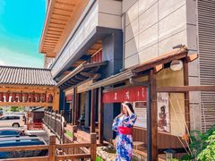-大江户·温泉洗浴(浑南店)
