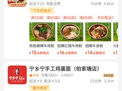 -德天顺盖码饭(人民西路店)