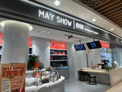 -美秀师·奢侈品护理维修保养(凯德商业中心)