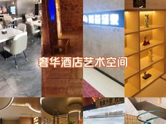 -尚荟汤泉生活馆