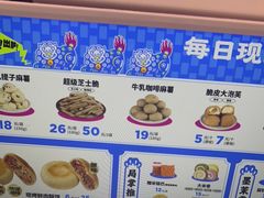 -墨茉点心局(国金街店)