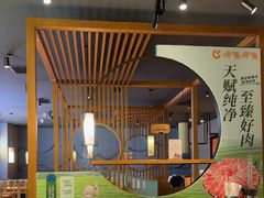 -呷哺呷哺 黄金牧场 (阳泉滨河新天地店)