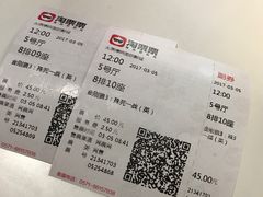 -博纳国际影城(茂业天地IMAX店)