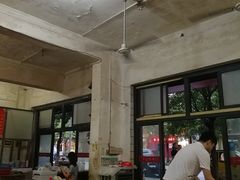 大堂-高师傅特色米粉汤包(建设路店)