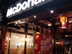 -麦当劳(南后街店)
