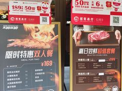 -大神太神·铁板烧(瑞虹天地月亮湾店)