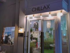 门面-CHILLAX轻乐时(侨建·Hi City店)