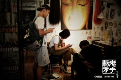 -鬼手纹身小鬼店