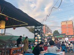 -清真·馬坡二旦烧烤(人生一串拍摄店)