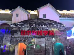 -大连海昌发现王国主题公园