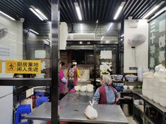 -回坊马二饺子馆