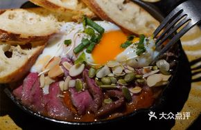 North African Beef Stew with Eggs