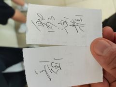 -李小老烧饼(常营民族家园店)