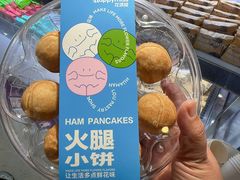 -HappyMiss花满楼·鲜花饼·鲜花茶·伴手礼(上海环球港店)