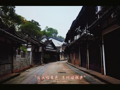 -黄龙溪古镇