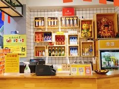 -袁记串串香(西安路店)