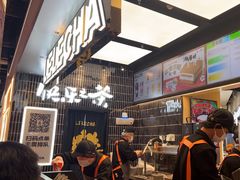 -LELECHA乐乐茶(王府井喜悦店)