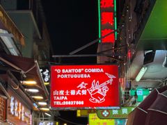 -官也街