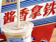 -瑞幸咖啡(北美N1购物中心店)