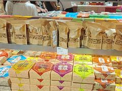 -乾芝斋·苏式糕点·碧螺春茶酥(平江路店)