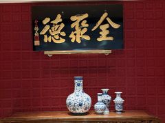 -北京全聚德(清华园店)