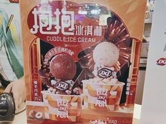 -DQ·蛋糕·冰淇淋(手工定制蛋糕长泰广场店)