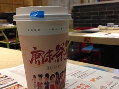 -唐沫茶兮(仓山万达金街店)