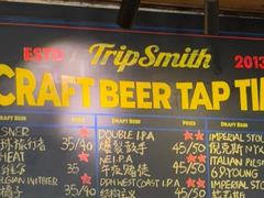 -TripSmith(余家巷店)