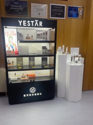 -Yestar重庆艺星医疗美容医院