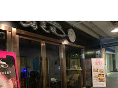 门面-弦芝味·披萨·焗饭(盒座社店)