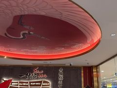 -一绪に寿喜烧(虹悦城店)