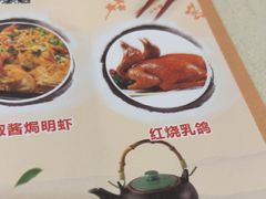 -粤点越有·茶点·粤菜(樵岭国际店)