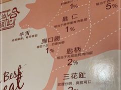 -合记汕头牛肉店(嘉禾路店)